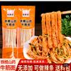 张雅淇食品旗舰店