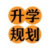 高高说高考(五次考研上岸)