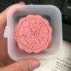 沧元图动漫