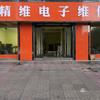 西安精维电子维修