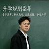 云南交通技师学院理工校区招生办郝老师