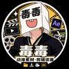 动漫素材资源宝藏库