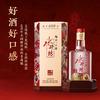 @博康烟酒