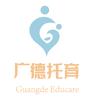 广德托育（鹤培）