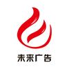 未来文化墙设计