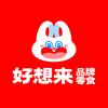 好想来零食-带你玩遍西安