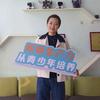 桃子‖说