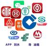 APP刘水到油箱