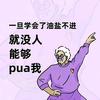 小七🐘