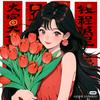 R·瑞瑞✨（有关必回）