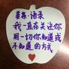 江南集美