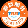 7881游戏服务