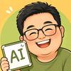 胖子说AI