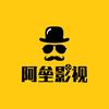 阿垒影视