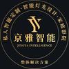 成都TT全屋智能(T-Touching)