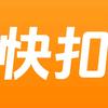 快扣直播扣号助手