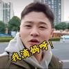 雅迪段誉（南宁良庆区新良路店）