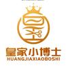 阿左旗皇家小博士儿童理发