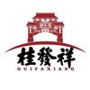 桂发祥(授权店)