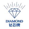 钻石牌数码旗舰店