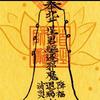 雨渐耳敕