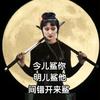 林黛玉单手压AK