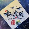 杨滨硕❤️