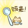 短剧挖挖挖