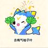 土豆tt