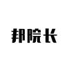 华琛商医疗器械专营店