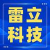 防火涂料雷立③