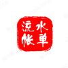 出国流水证明分享家李华