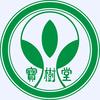 宝树堂医药护肤专卖店