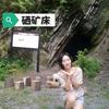 香儿-恩施高山富硒土特产