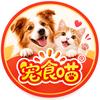 宠食喵宠物食品店