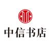 中信书店直播间