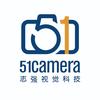 志强视觉51camera