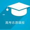 开原清河高考志愿填报