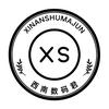 西南数码君