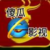 三农哥