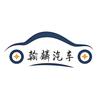 二手车按揭帮提车-车李子