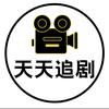 追剧影视