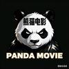熊猫电影