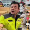 焊工大山🎤(毒药哥）