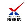 武汉集车侠特价新车（全国帮提）