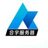 合宇组装服务器