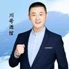 川哥酒馆爆款返场