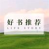老李书屋