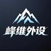 上海峰维外设键鼠维修工作室