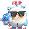 BB蛋